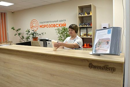 В заводском профилактории «Морозовский» значительно расширен спектр медицинских услуг